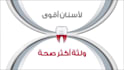 record professional arabic voice over