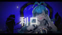 create anime style music video for vtuber utaite youtaite