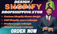 redesign your shopify store into a modern, high converting site