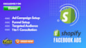 create and setup shopify facebook ads campaign