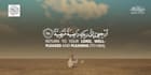 design quran recitations video professional way