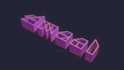 make a custom branding text and title animation