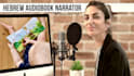 record expert audiobook narration in hebrew