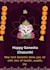 design beautiful festival and event invitations