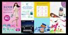 create static or animated web banner ads, newsletter