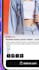 create designs for application and website interfaces