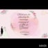 design elegent wedding invitation and reception card design