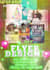design professional dj flyer, club flyer, or event party flyer in 24 hour