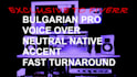 record professional voice over in bulgarian