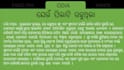translate english and hindi to odia and vice versa