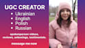 create captivating ugc video