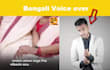record professional bangla voice over