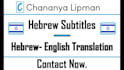 translate and add hebrew or english subtitles to your video