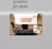 create modern resumes and cover letters