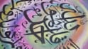 design islamic art and arabic calligraphy