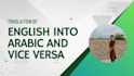 translate english into arabic language