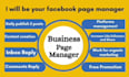 manage your facebook page