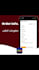 create advanced digital menus for restaurants, and  qr code