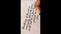 write anything in professional beautiful calligraphy