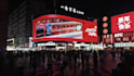 do 3d ooh video, outdoor 3d billboard, 3d animation advertising