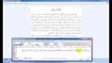 do urdu typing work in inpage or ms office