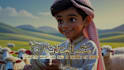 do quranic recitation and reels editing