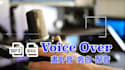 generate a pro voice over in english, cantonese and mandarin
