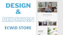setup ecwid store and design your ecwid ecommerce store