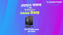 do motion graphics promo advertisement