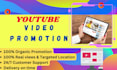 do youtube video promotion organically