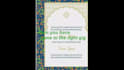 create an elegant wedding invitation card design