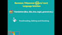 translate and proofread burmese or myanmar vs english