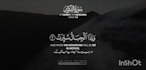 make quran recitation video in 2 hour