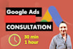 do google ads audit, consultation, training
