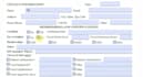 create fillable pdf form,do PDF form creation