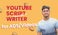 do script writing for youtube videos