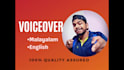 do voiceover for any requirements