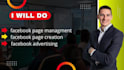 be your facebook ads manager