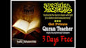 give you online quran lesson