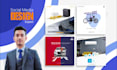 design viral social media posts that boost engagement
