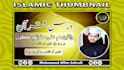 make professional islamic youtube thumbnail