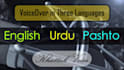 deliver pashto, urdu, and english voiceover