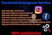fix or setup your facebook, instagram, twitter complication, issues and problems