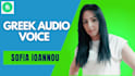 record in a professional studio with the sweetest  greek female voice over