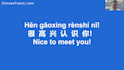 tutor you mandarin chinese via skype