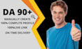 powerful profile backlinks 150 whitehat high authority from high da90 plus