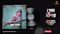 do spectrum audio visualizer and lyrical video