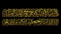 make arabic persian and urdu calligraphy