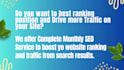boost your monthly SEO