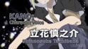 be your voice actor